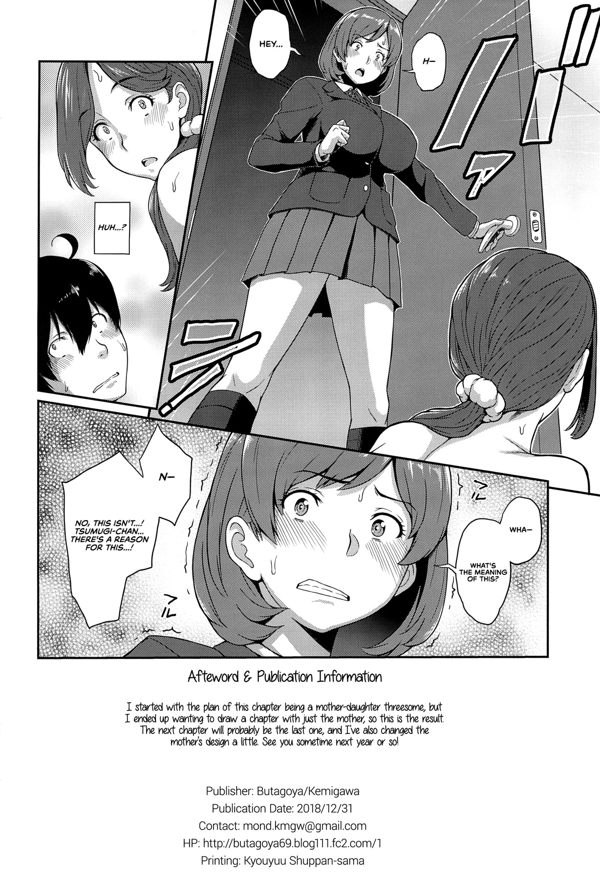 Hentai Manga Comic-The Ability I Obtained 2-Read-18